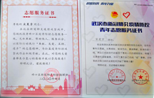 永盈会·(中国区)官方网站