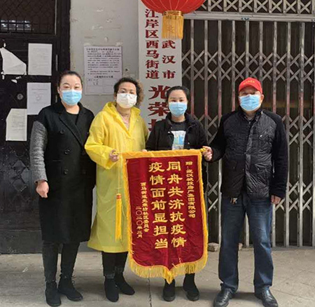 永盈会·(中国区)官方网站