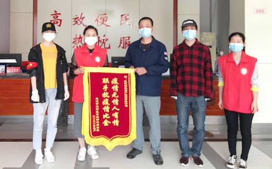 永盈会·(中国区)官方网站