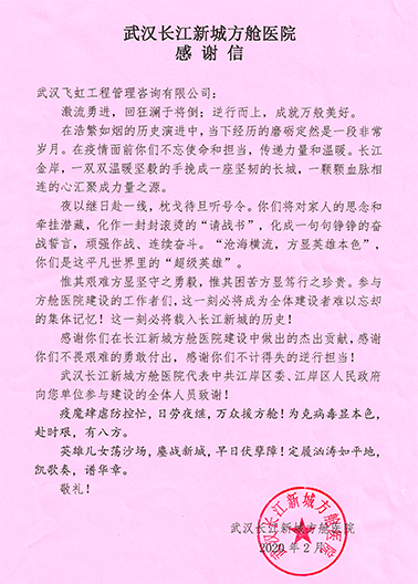 永盈会·(中国区)官方网站