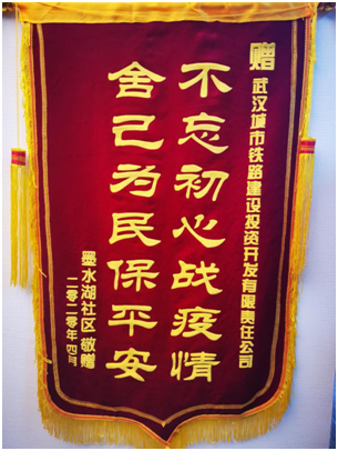 永盈会·(中国区)官方网站