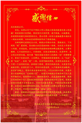 永盈会·(中国区)官方网站