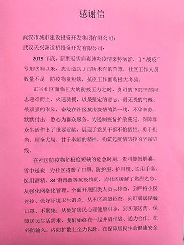 永盈会·(中国区)官方网站