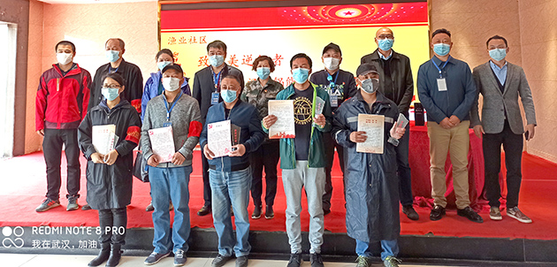永盈会·(中国区)官方网站