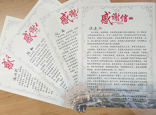 永盈会·(中国区)官方网站