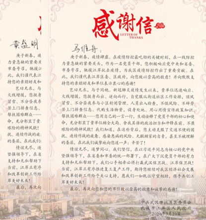 永盈会·(中国区)官方网站