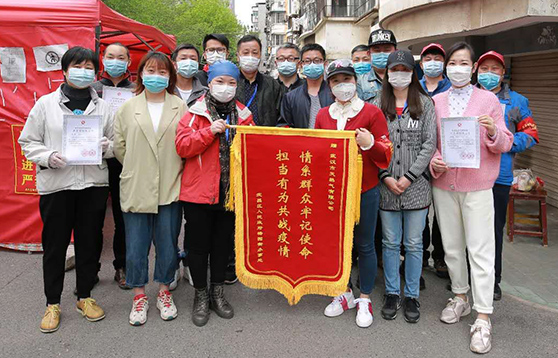 永盈会·(中国区)官方网站