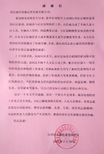 永盈会·(中国区)官方网站