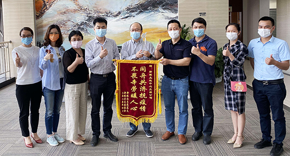 永盈会·(中国区)官方网站