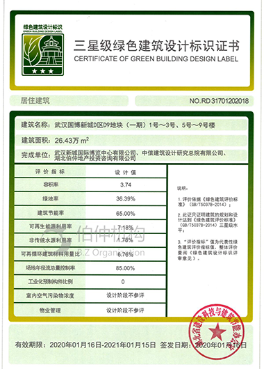 永盈会·(中国区)官方网站