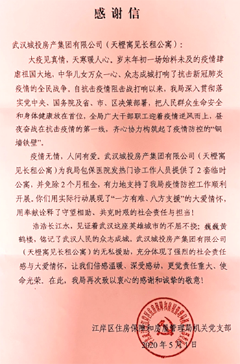 永盈会·(中国区)官方网站