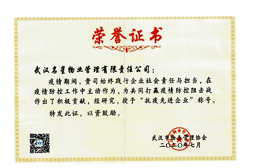 永盈会·(中国区)官方网站