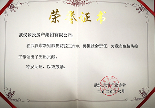 永盈会·(中国区)官方网站