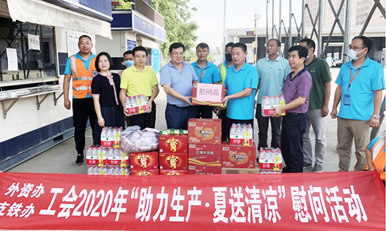 永盈会·(中国区)官方网站