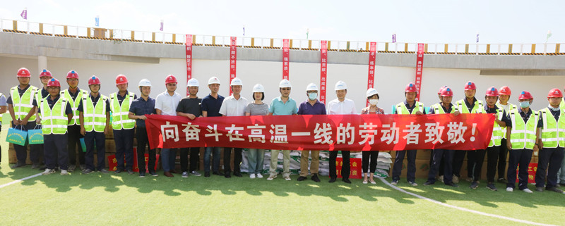 永盈会·(中国区)官方网站