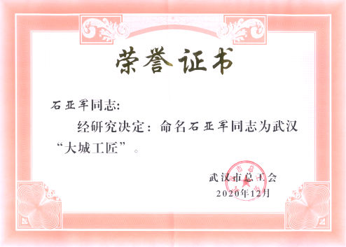 永盈会·(中国区)官方网站