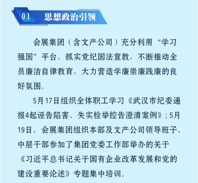 永盈会·(中国区)官方网站