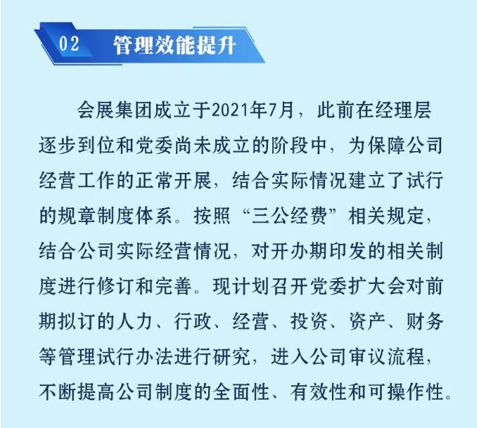 永盈会·(中国区)官方网站