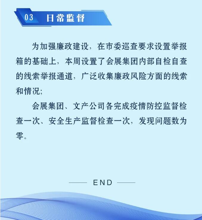 永盈会·(中国区)官方网站