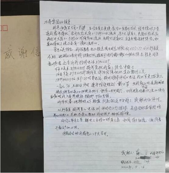 永盈会·(中国区)官方网站