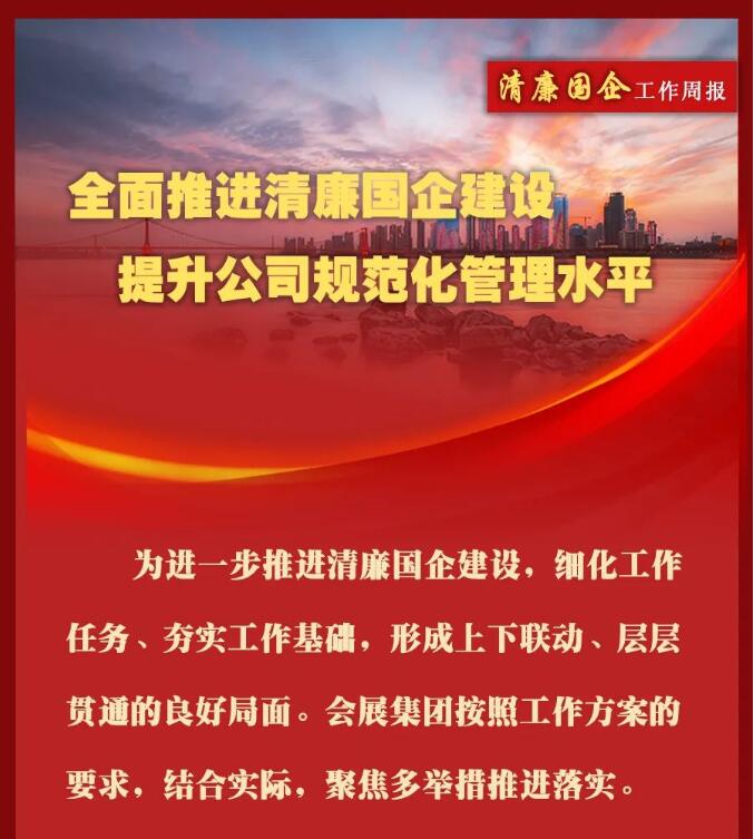 永盈会·(中国区)官方网站