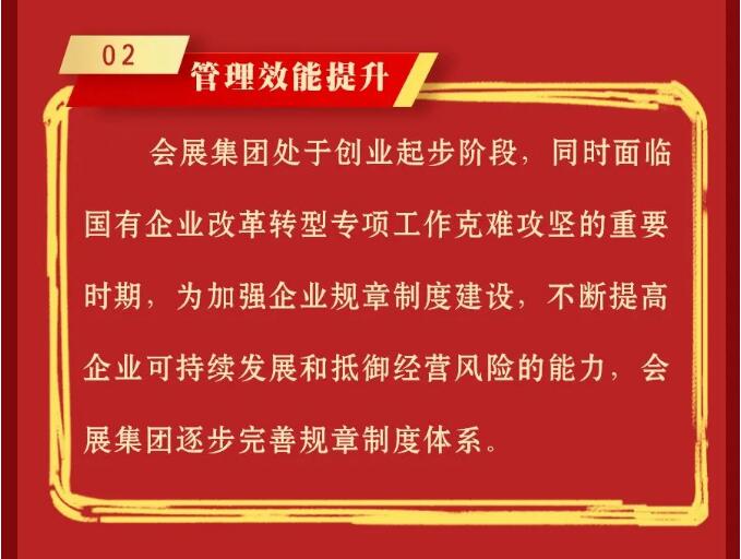 永盈会·(中国区)官方网站