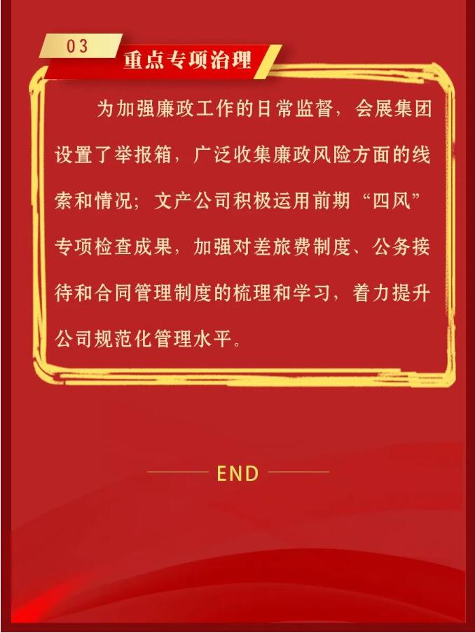 永盈会·(中国区)官方网站