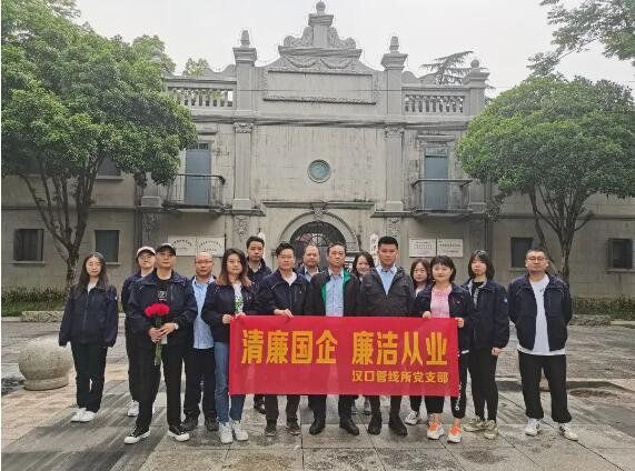 永盈会·(中国区)官方网站