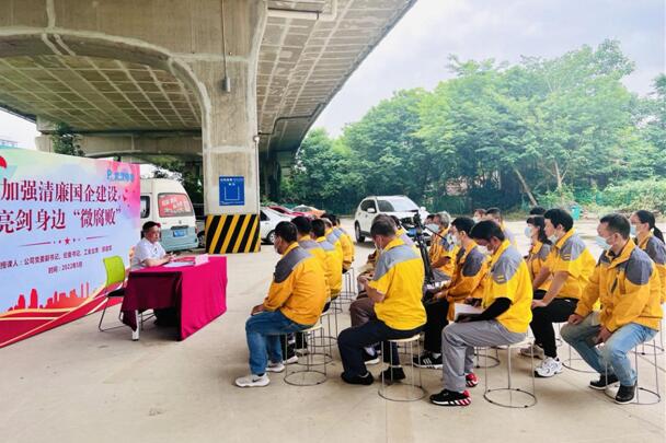 永盈会·(中国区)官方网站